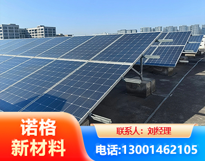 厦门U型钢光伏支架