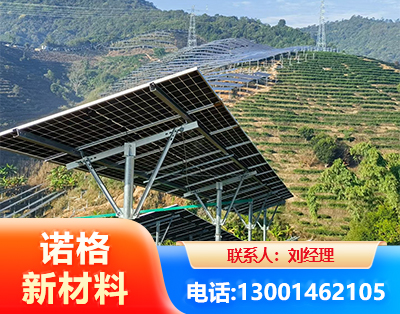 厦门C型钢光伏支架