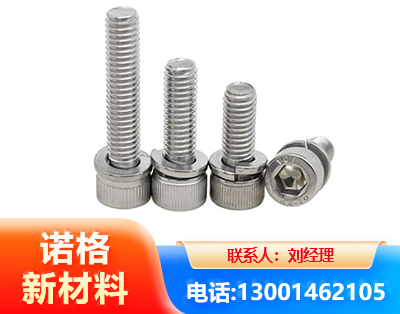 厦门不锈钢螺栓