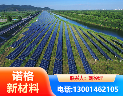 厦门集中式光伏系统